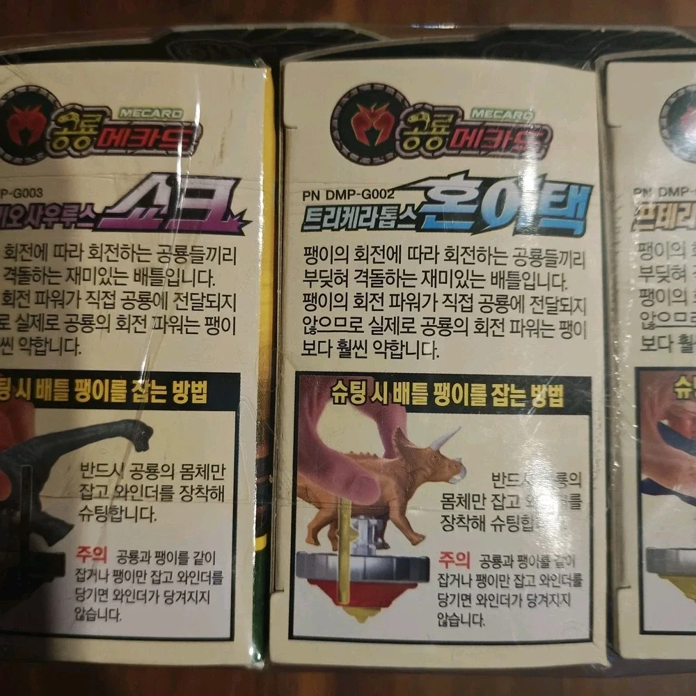 SONOKONG lot assorted